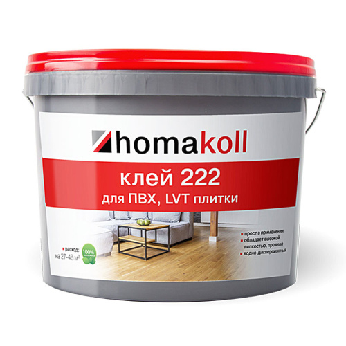  Клей Хомакол 222 3.5кг