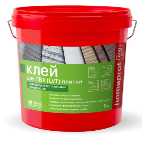  Клей Homaprof 850 STP