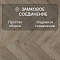 Manor/Поместье 4V 62704 Блуа (миниатюра фото 7)