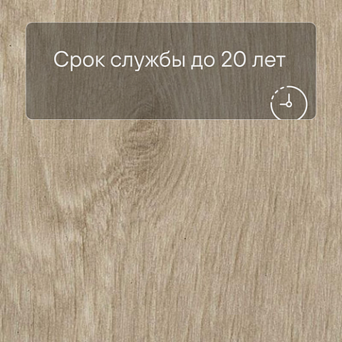 Forbo Effekta Professional 0,8/34/43 P планка 8044 Dune Fine Oak PRO (фото 6)