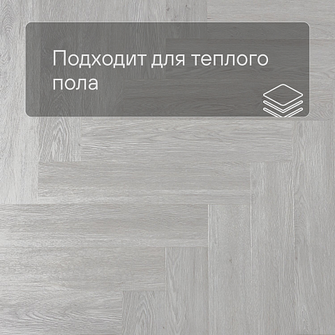 Alta Step Mirada SPC4403 Дуб финский 640x 128x 4мм (фото 4)