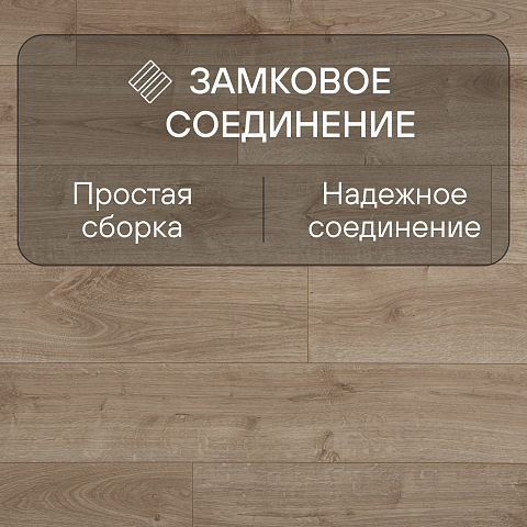 Clix Floor Strong CXS 593 Дуб Кастилия (фото 8)