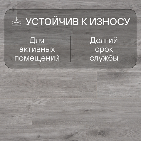 Clix Floor Basis CXB 597 Дуб Кастеллан (фото 6)