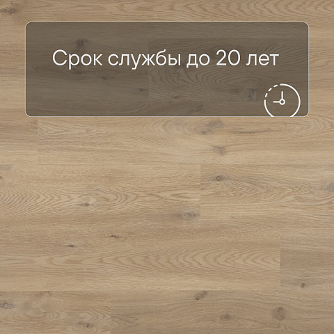 QS Alpha Vinyl BLOS планка AVSPU 40018 Бежевый дуб (фото 6)