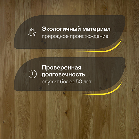 Crownwood Прайм 14мм Дуб Старинный темный Тренд однополосный масло с фаской (фото 2)