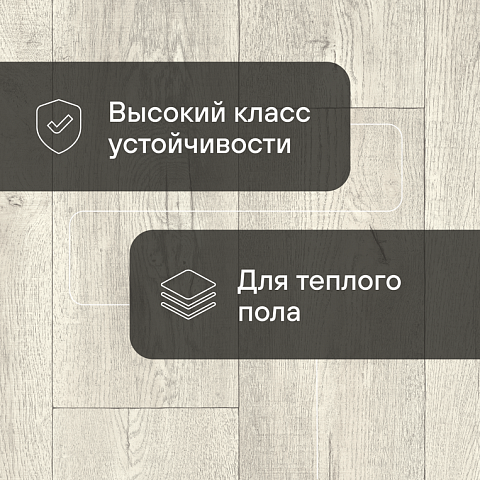 Юнитекс Осло W09 - 3.5 (фото 2)