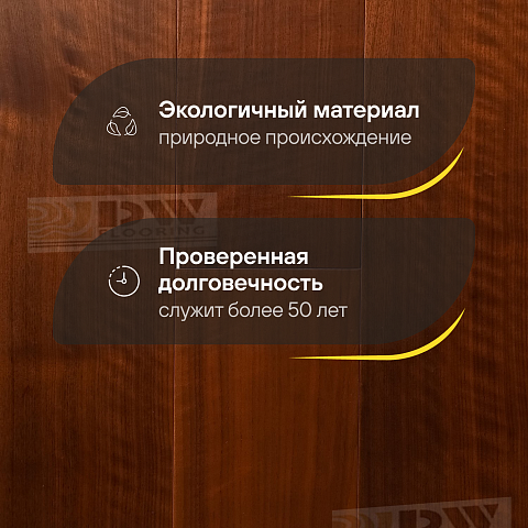 DW FLOORING 14 мм Дуб темный красновато-коричневый DW 36H лак матовый с фаской (фото 2)