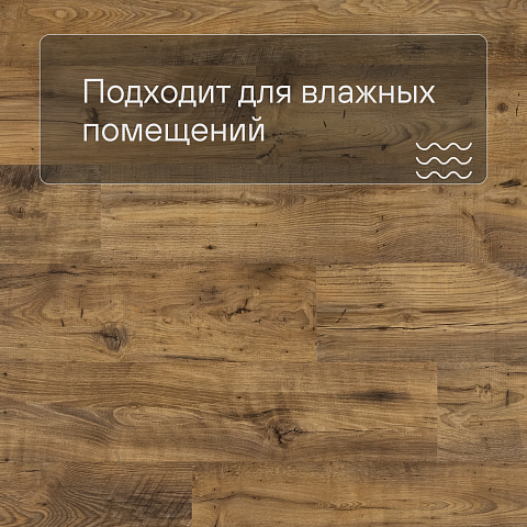 QS Alpha Vinyl BLOS планка AVSPU 40029 Каштан винтажный натуральный (фото 2)