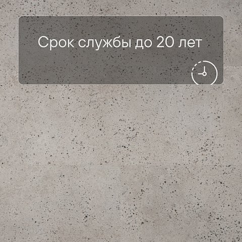 QS Alpha Vinyl ILLUME плитка AVMTU 40275 Бетон устричный (фото 6)
