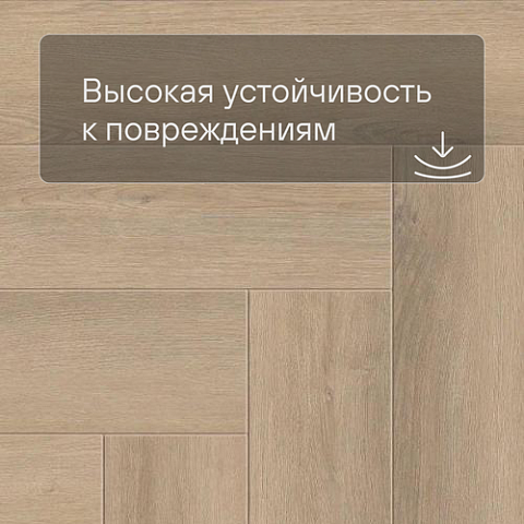 Norland Parquet S SPC (CH) 1055-1AB Taymyr 4V (фото 8)