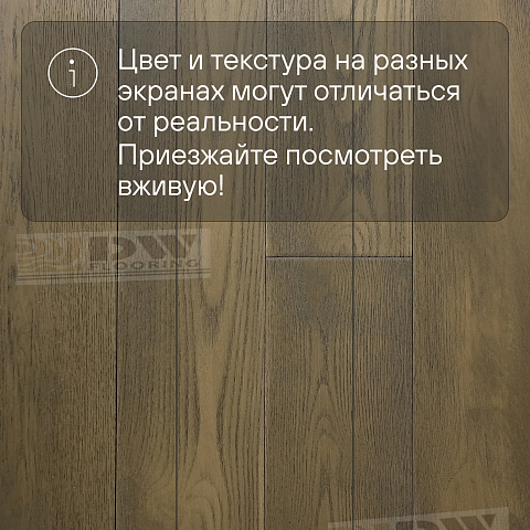 DW FLOORING 12 мм Дуб тёмно-серый DW 12-08 лак матовый с фаской (фото 5)