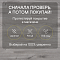 Clix Floor Basis CXB 597 Дуб Кастеллан (миниатюра фото 10)