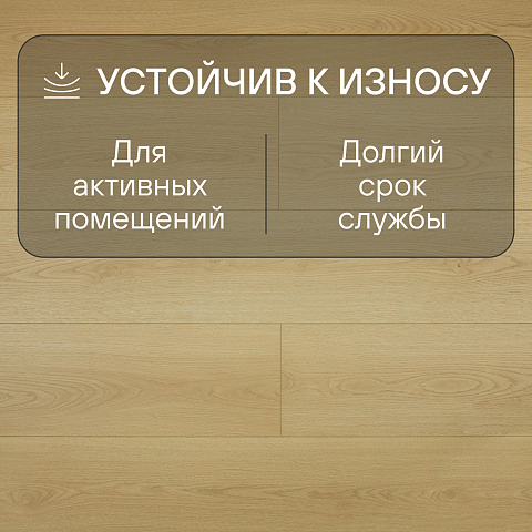My Step Fortis XL MS7312 Дуб Ирис 12 мм 33 класс с фаской (фото 3)