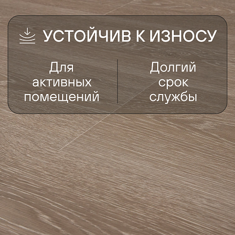 Quick Step Majestic MJ3555 Дуб долинный светло-коричневый (фото 3)