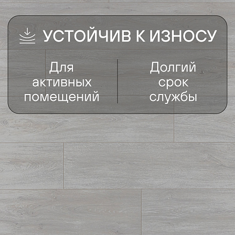 Clix Floor Rich CXR 585 Дуб Парма (фото 6)
