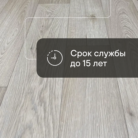 Атлас  Нардо 752 - 1.8 (фото 7)