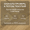 Norland Herringbone Elegant 8 4V 33 (CH) LF303-09AB Дуб Хайнан (миниатюра фото 6)