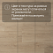 Quick Step Capture Ultra SIU4763 Дуб натуральный брашированный (миниатюра фото 14)