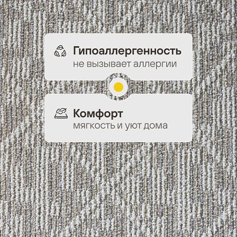 Омега 507 - Felt (фото 3)