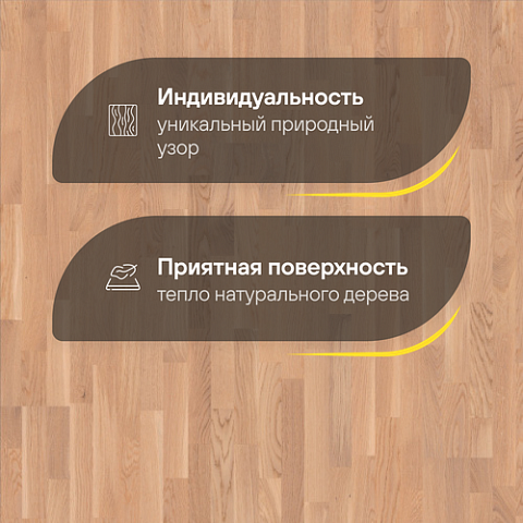 Karelia  Дуб Натур Ванилла Мат трехполосный Oak Natural Vanilla Matt 3S (фото 3)