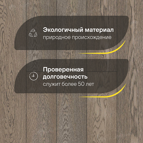 Студио HDF 12 мм замок Дуб Дымчатый лак с фаской (фото 2)
