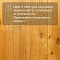 DW FLOORING 12 мм Дуб медовый DW 12-01 лак матовый с фаской (миниатюра фото 5)