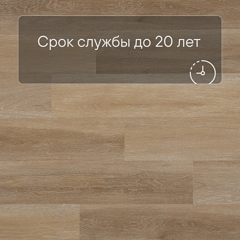 Alta Step Nativo New Lock (RUS) SPC2203 Дуб искристый (фото 6)
