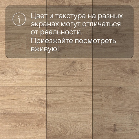 Quick Step Eligna Wide 8 33 V4 UWH 8634 Дуб ивовый (фото 10)