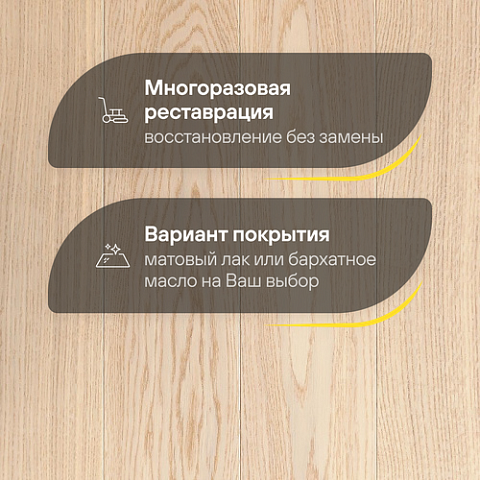 Karelia  Дуб Стори Натур Ванилла Мат матовый однополосный Oak Story 138 Natur Vanilla Matt 4V 1S (фото 4)