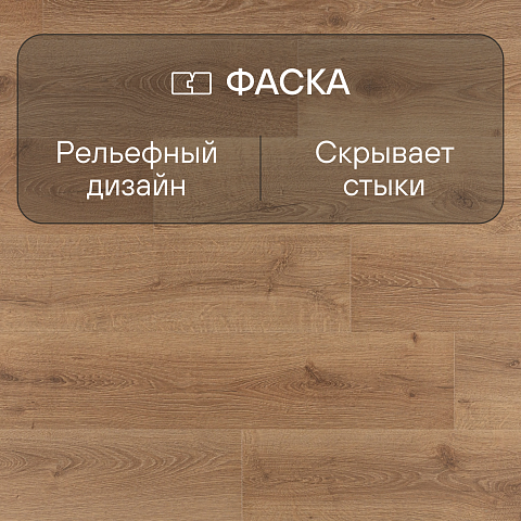 Quick Step Impressive Ultra IMU8629 Дуб закатный (фото 4)