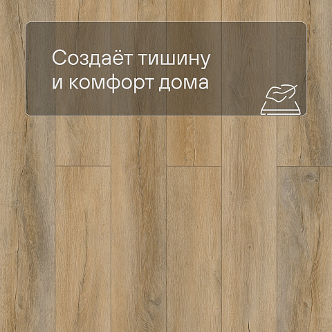 Planker EXCEED Дуб Зенит 6012 (фото 6)