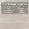 Ultrafloor Ultrablack 4V TC 8630LP Дуб Аспен (миниатюра фото 6)