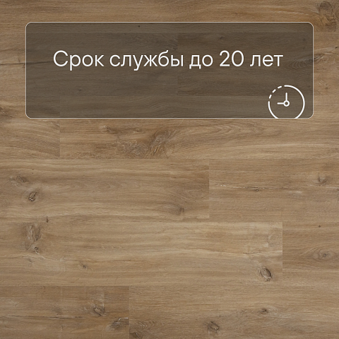 QS Second choice Alpha BLOS BASE  SPE40039 - AVSPT 40039 Дуб каньон натуральный (фото 6)