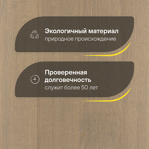 Karelia  Дуб 4V Стори Фростбайт однополосный Oak 4 Story 138 Frostbite 1S (фото 2)