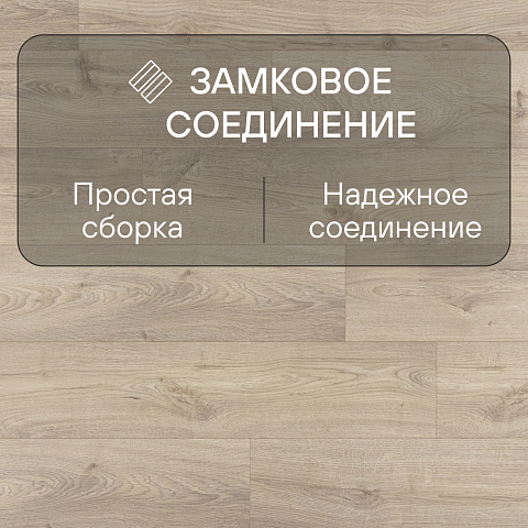 Quick Step Eligna Wide 8 33 V4 UWH 8637 Дуб луговой (фото 4)