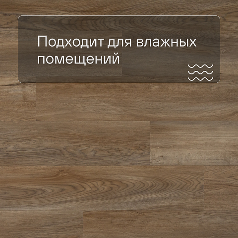 QS Alpha Vinyl BLOS планка AVSPU 40348 Дуб Оклахома натуральный (фото 2)