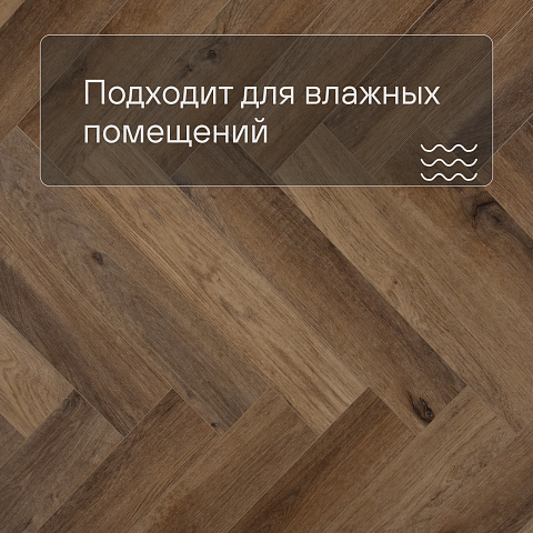 Alta Step Mirada SPC4409 Дуб болгарский 640x 128x 4мм (фото 2)