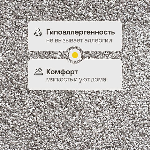 Амарена 128 - Felt (фото 3)
