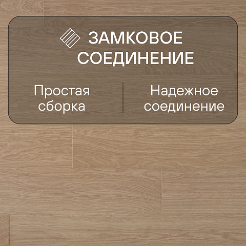 Quick Step Impressive Ultra IMU3105 Доска белого дуба лакированная (фото 4)