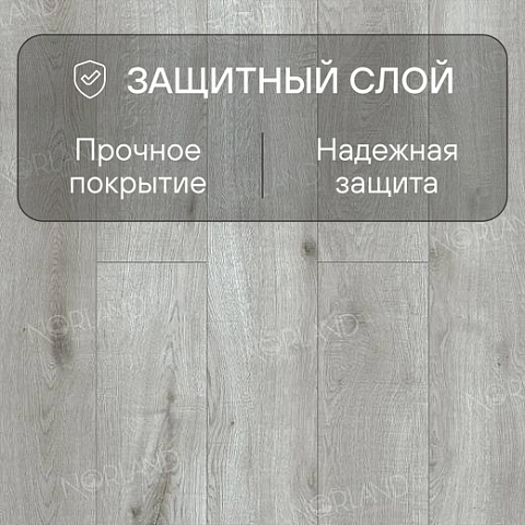 Norland Elegant 8 4V 33 (CH) LF301-16 Дуб Ислай (фото 2)