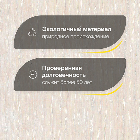CROWNWOOD Экспрессия Французская елка 45° 2-х слойная (шип-паз) Сол (Белый) (Порода: Дуб Classic) (фото 2)