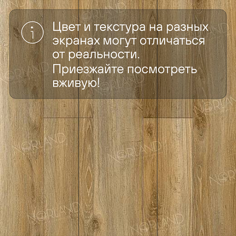 Norland Elegant 8 4V 33 (CH) LF301-11 Дуб Крете (фото 10)