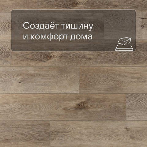 Alpine Floor ABA Premium XL ЕСО 7-5 Дуб Натуральный Отбеленный 4V 43кл (фото 3)