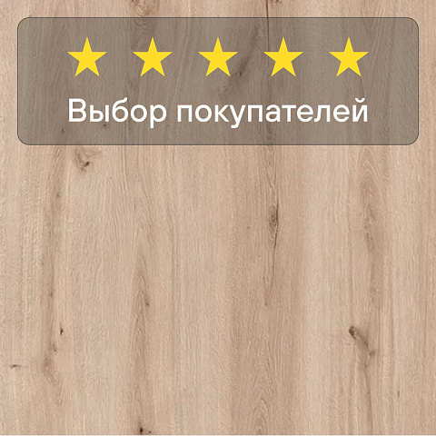 AGT 8 32 Armonia Slim 4V  PRK301 Дуб Sorento (фото 5)