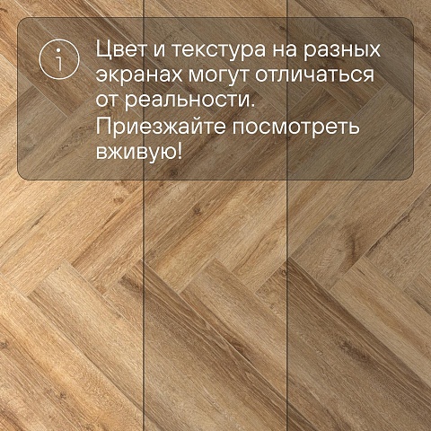 Alta Step Encanto New Lock (RUS) SPC4504 Венето (фото 12)