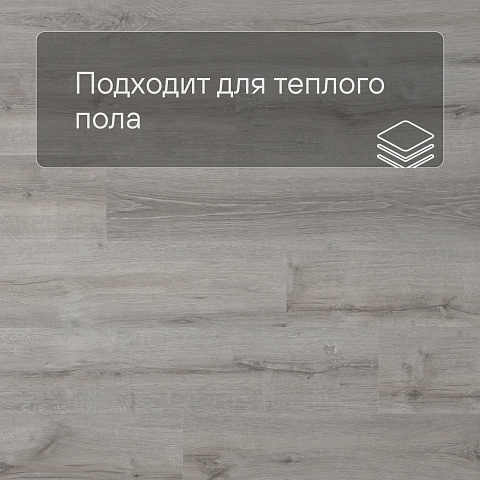 Alta Step Perfecto New Lock (RUS) SPC8802 Дуб бежевый (фото 4)