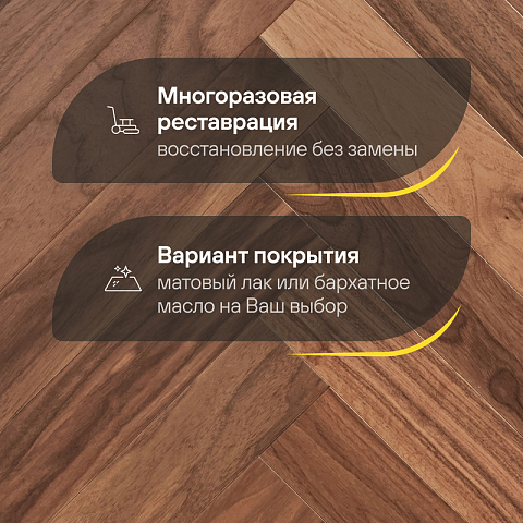 Wood Bee HDF Американский орех Селект / Select лак 30% (фото 4)