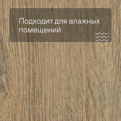 Forbo Effekta Professional 0,8/34/43 PRL ромб 8041 Classic Fine Oak PRO (фото 2)