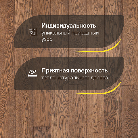 Crownwood Прайм 14мм Дуб Пралине Тренд однополосный матовый лак с фаской (фото 3)