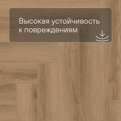 Norland Parquet S SPC (CH) 1055-2AB Valday 4V (фото 8)